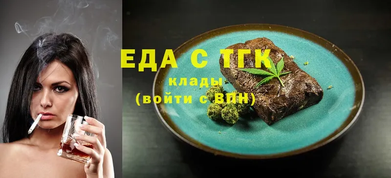 купить  сайты  Йошкар-Ола  блэк спрут как зайти  Cannafood марихуана 