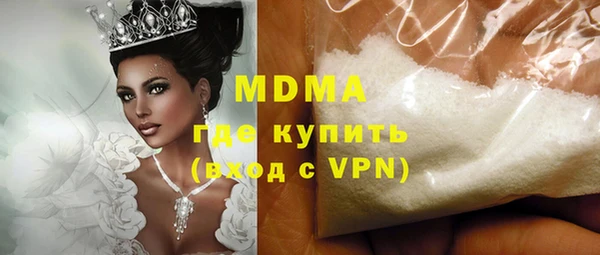 MDMA Premium VHQ Белокуриха