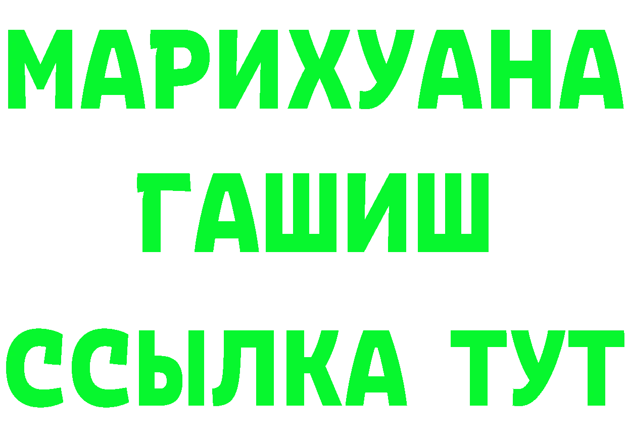 Cannafood марихуана как зайти даркнет blacksprut Йошкар-Ола