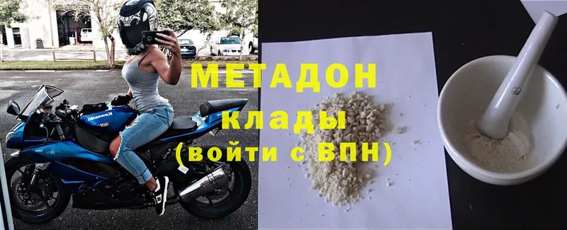 МЕТАДОН VHQ  mega зеркало  Йошкар-Ола 